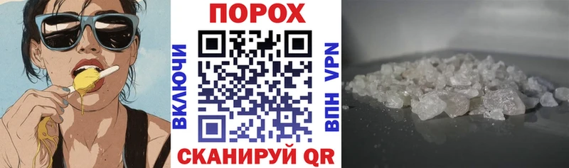 купить наркотики сайты ссылка на мегу как зайти Амфетамин Розовый Узловая