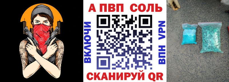 blacksprut сайт  Узловая  Alfa_PVP крисы CK 