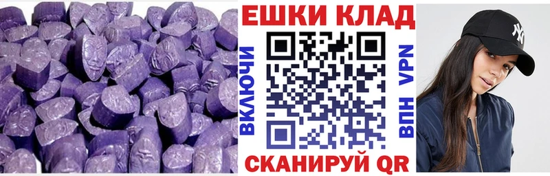 Экстази таблы Узловая