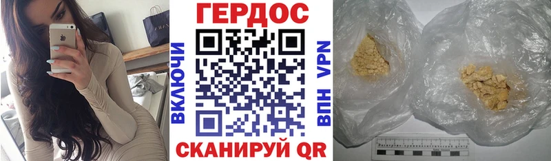 OMG ТОР  Узловая  Героин Афган 