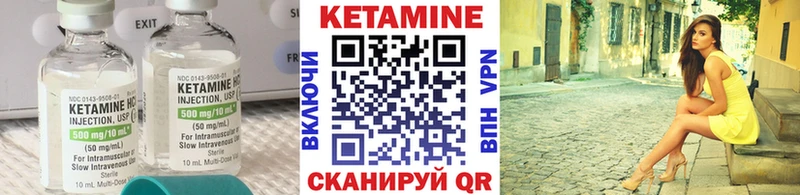 Кетамин ketamine  blacksprut ССЫЛКА  площадка наркотические препараты  Узловая 