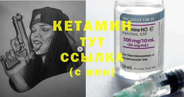 стаф Баксан