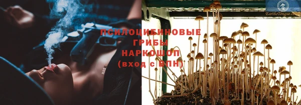 мяу мяу кристалл Балабаново