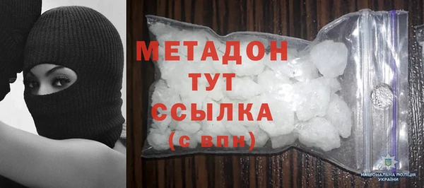 стаф Баксан