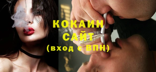 стаф Баксан