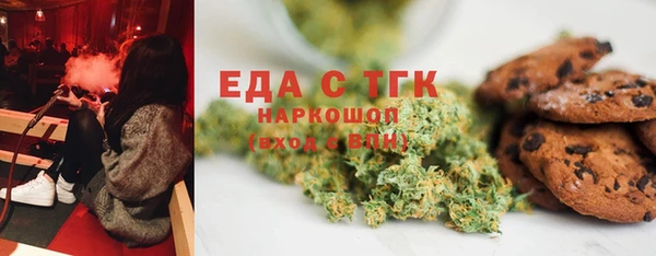 мяу мяу кристалл Балабаново