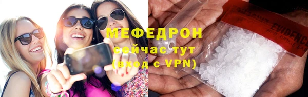 стаф Баксан