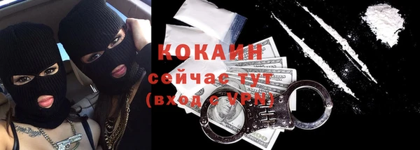 стаф Баксан