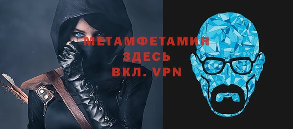 мяу мяу кристалл Балабаново