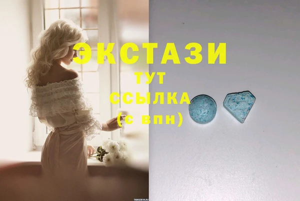 мяу мяу кристалл Балабаново