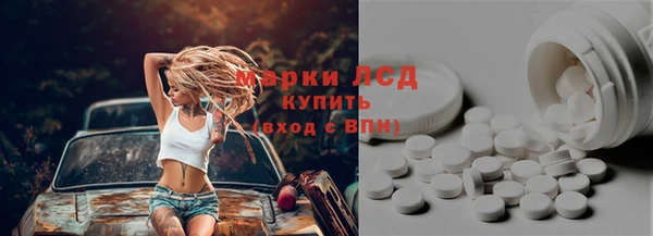 стаф Баксан