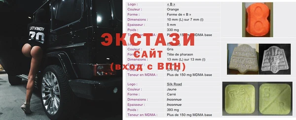скорость mdpv Балахна