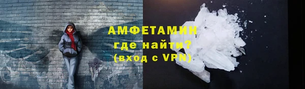 стаф Баксан