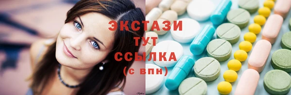 стаф Баксан