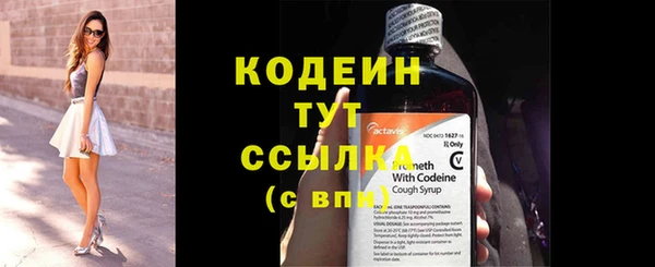 скорость mdpv Балахна