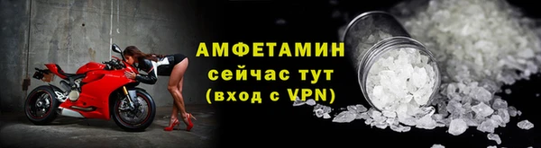 мяу мяу кристалл Балабаново