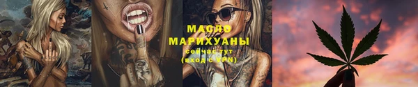 скорость mdpv Балахна
