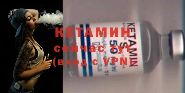 мяу мяу кристалл Балабаново