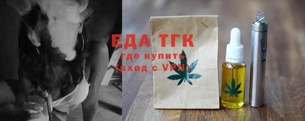 мяу мяу кристалл Балабаново