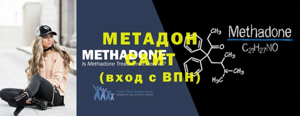 мяу мяу кристалл Балабаново