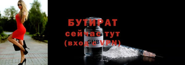 стаф Баксан