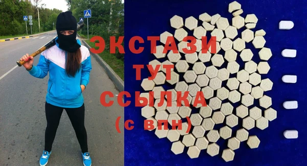 мяу мяу кристалл Балабаново