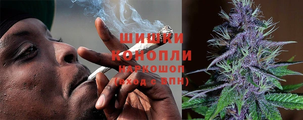мяу мяу кристалл Балабаново