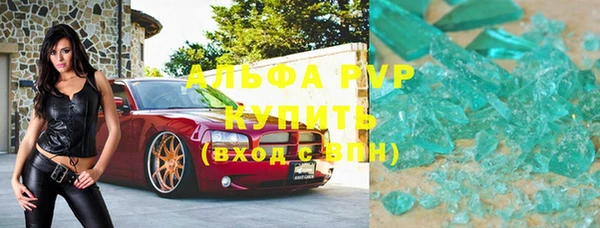 скорость mdpv Балахна
