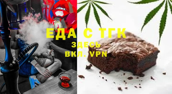 мяу мяу кристалл Балабаново