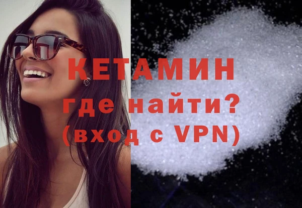 мяу мяу кристалл Балабаново