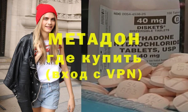 стаф Баксан