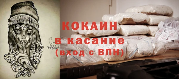 скорость mdpv Балахна