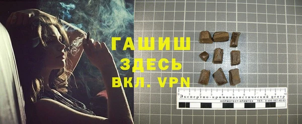 мяу мяу кристалл Балабаново