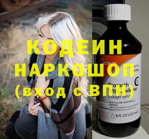 скорость mdpv Балахна
