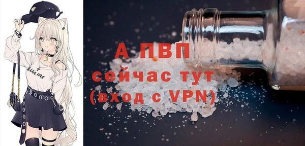 скорость mdpv Балахна