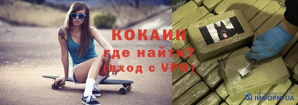 мяу мяу кристалл Балабаново
