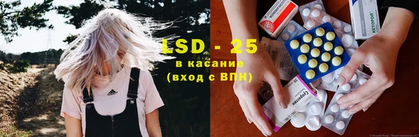 мяу мяу кристалл Балабаново
