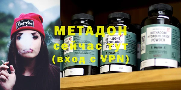 стаф Баксан