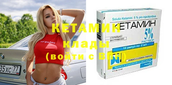 мяу мяу кристалл Балабаново