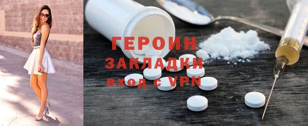 стаф Баксан
