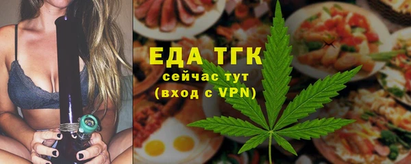 скорость mdpv Балахна