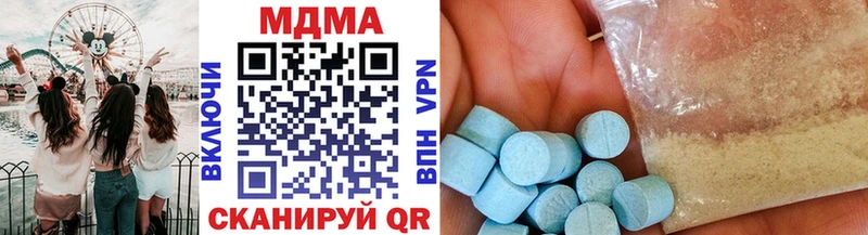 MEGA как войти Узловая MDMA Molly