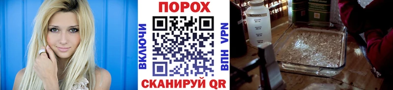 блэк спрут ссылка  Узловая  Первитин Декстрометамфетамин 99.9% 