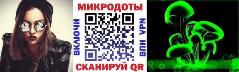 Галлюциногенные грибы ЛСД  маркетплейс клад  Узловая 